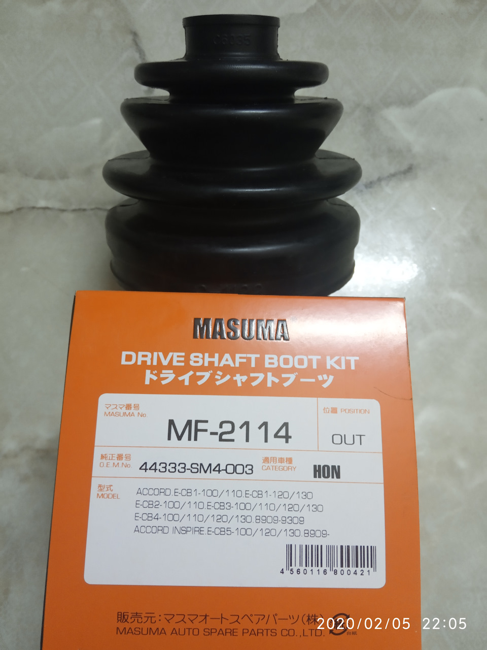 MF2114 Пыльник ШРУСа Masuma (резина) MASUMA | Запчасти на DRIVE2