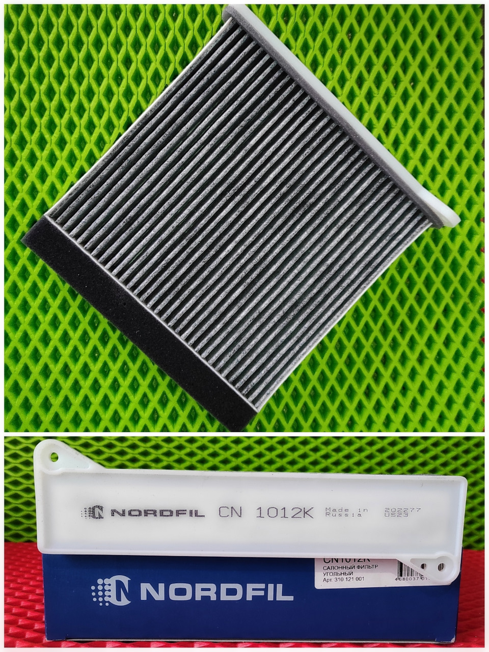 Фото в бортжурнале Mitsubishi Grandis. Запчасти на фото: CN1012K