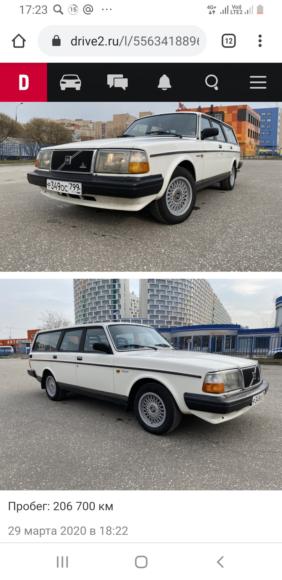 Цвет. ЦВЕЕЕЕЕТ! — Volvo 240, 2,3 л, 1987 года | визит на сервис | DRIVE2