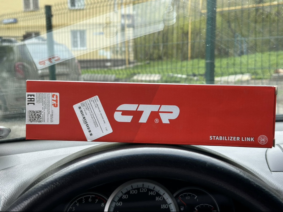 Стойки Стабилизатора — Chevrolet Lacetti 5D, 1,4 л, 2011 года | визит ...