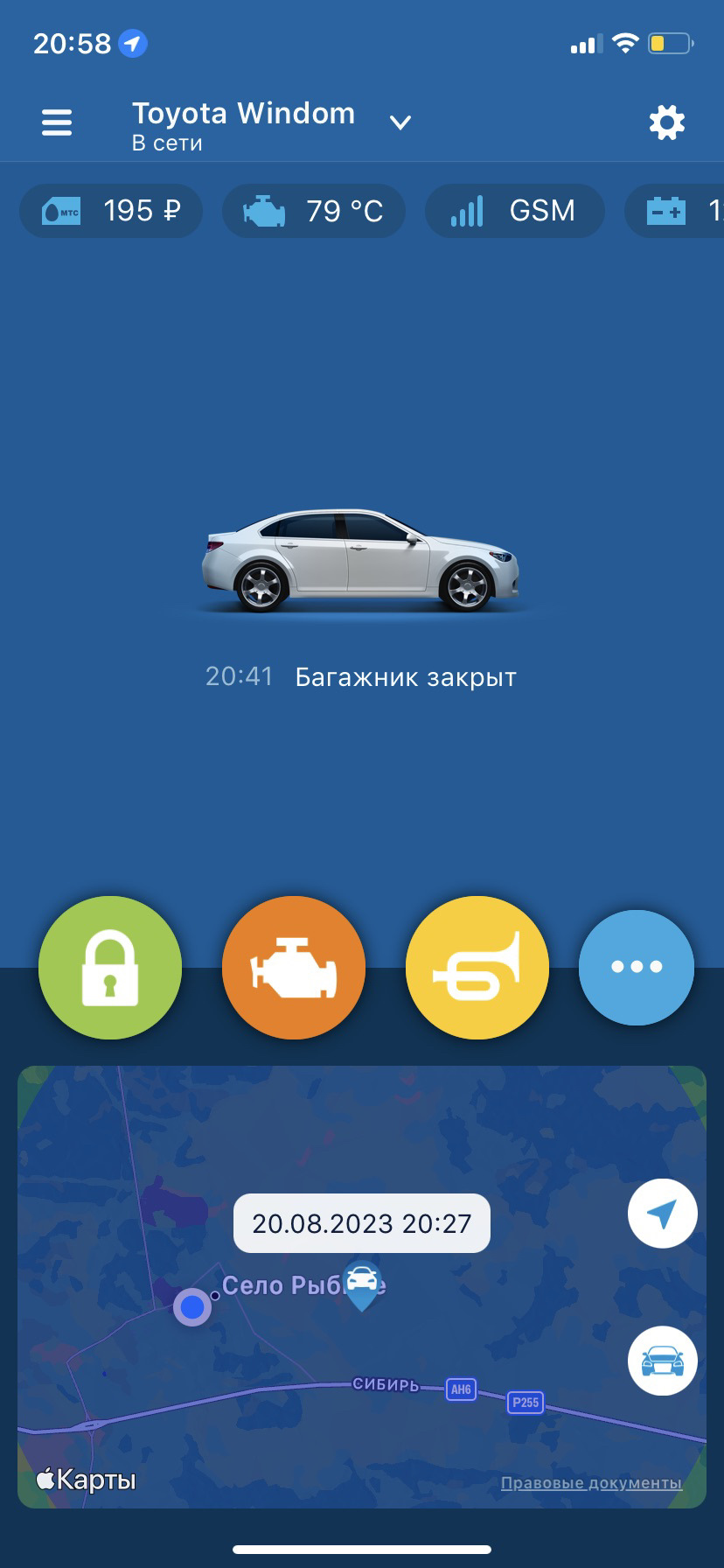 Сигнализация Starline s96 — Toyota Windom (20), 2,5 л, 1999 года ...