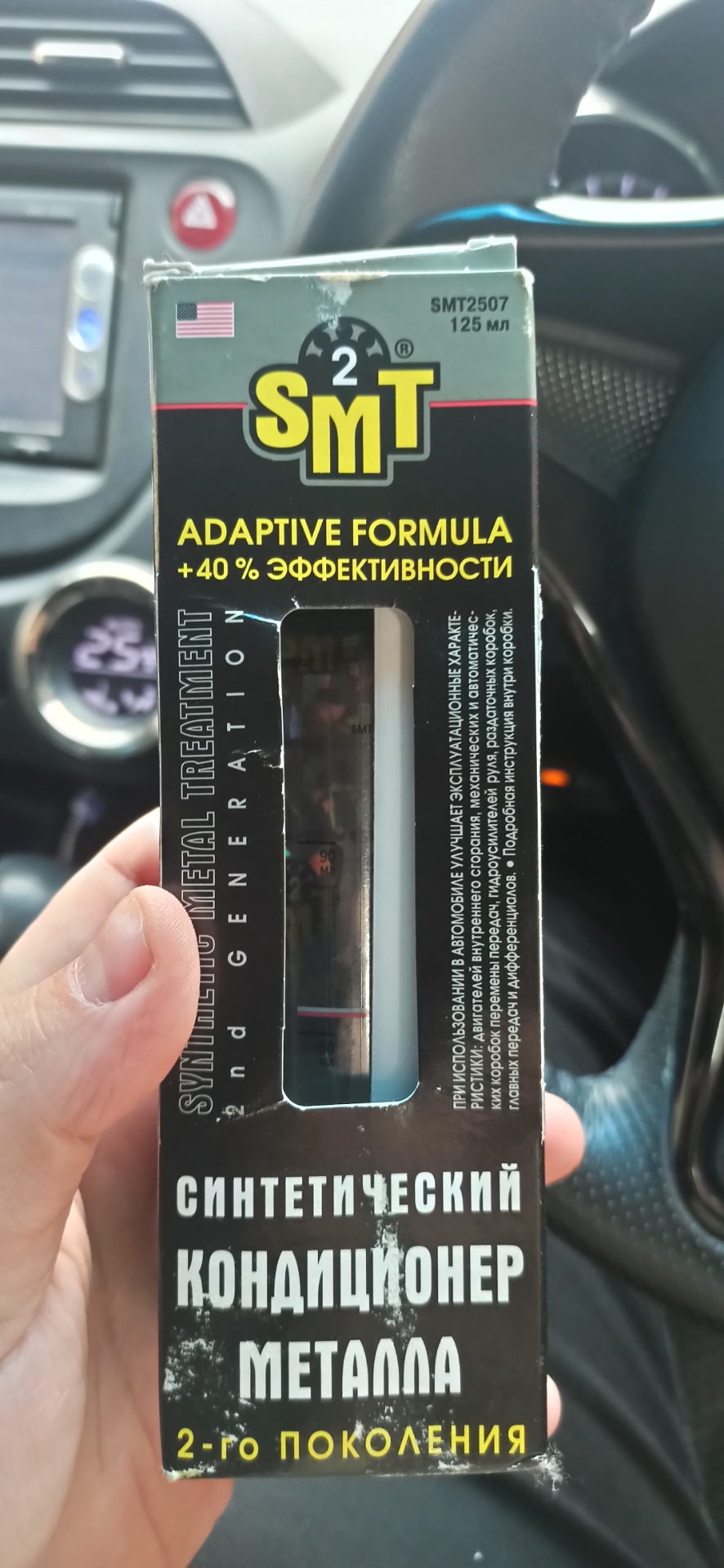 замена масла в вариатора. Не гибрид фит — Honda Fit Shuttle (1G), 1,5 л ...