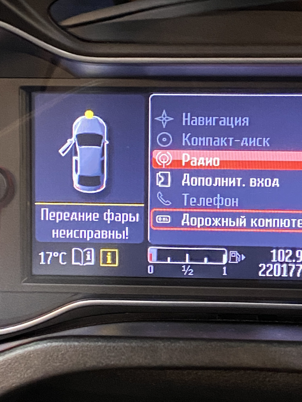 П-Победа или как я неисправность передних фар починил 💡 — Ford Mondeo IV, 2,3  л, 2011 года | электроника | DRIVE2