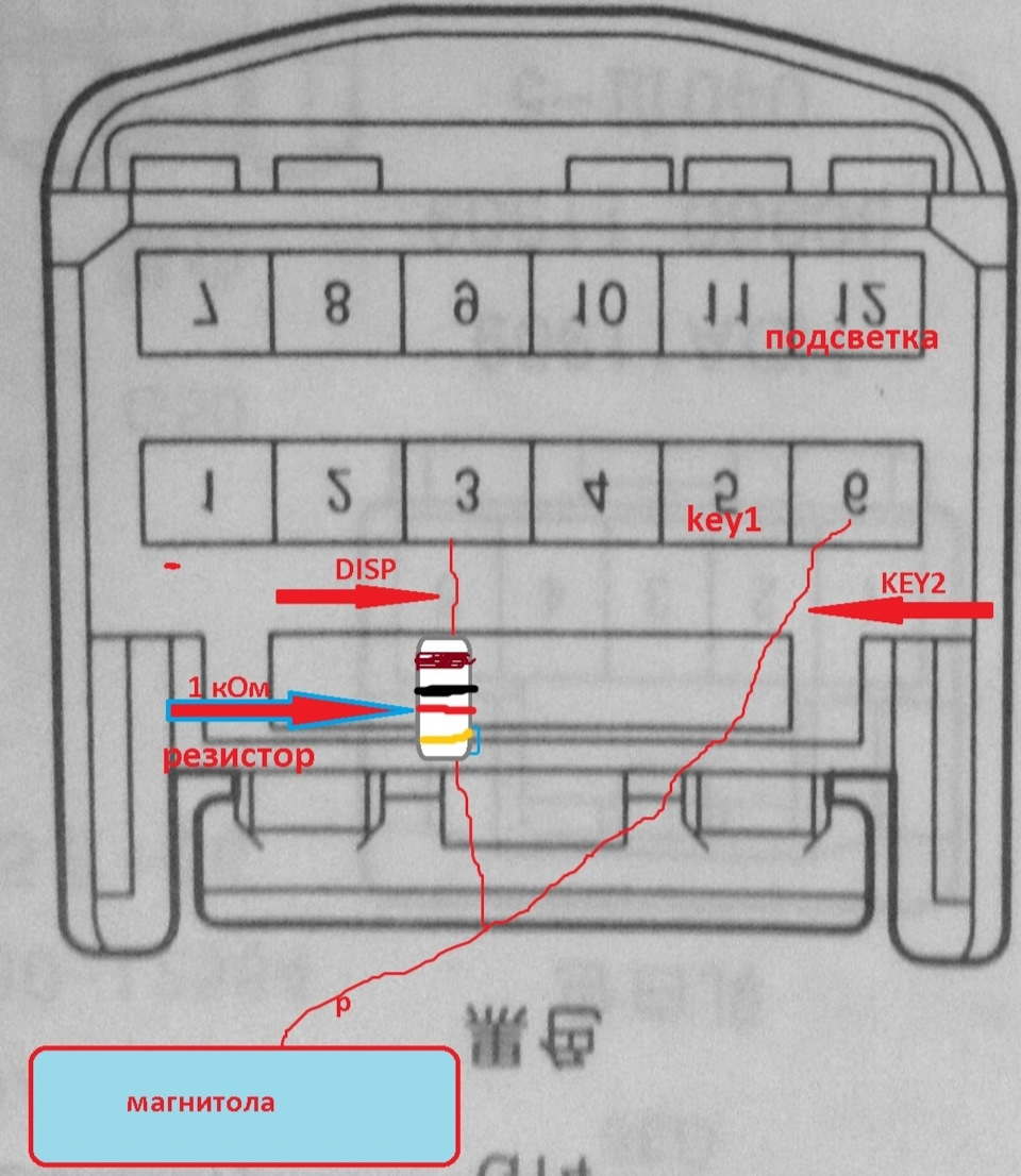 Кнопка DISP — Toyota Wish (AE20), 1,8 л, 2012 года | своими руками | DRIVE2