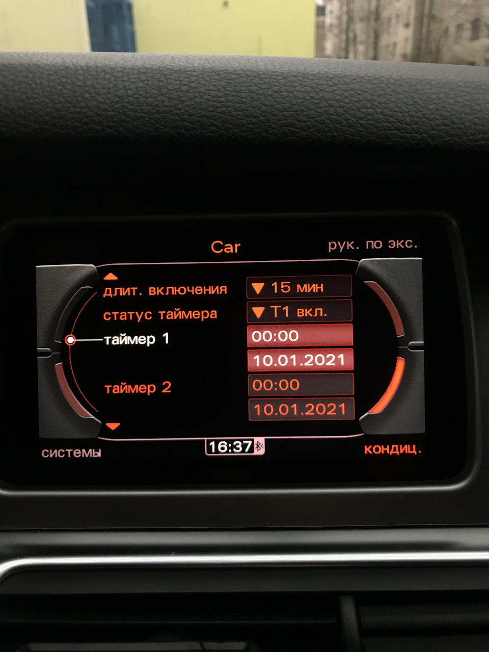 Фото в бортжурнале Audi Q7 (1G)