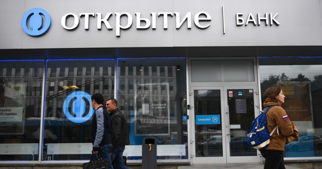 Банк открытие презентация о банке