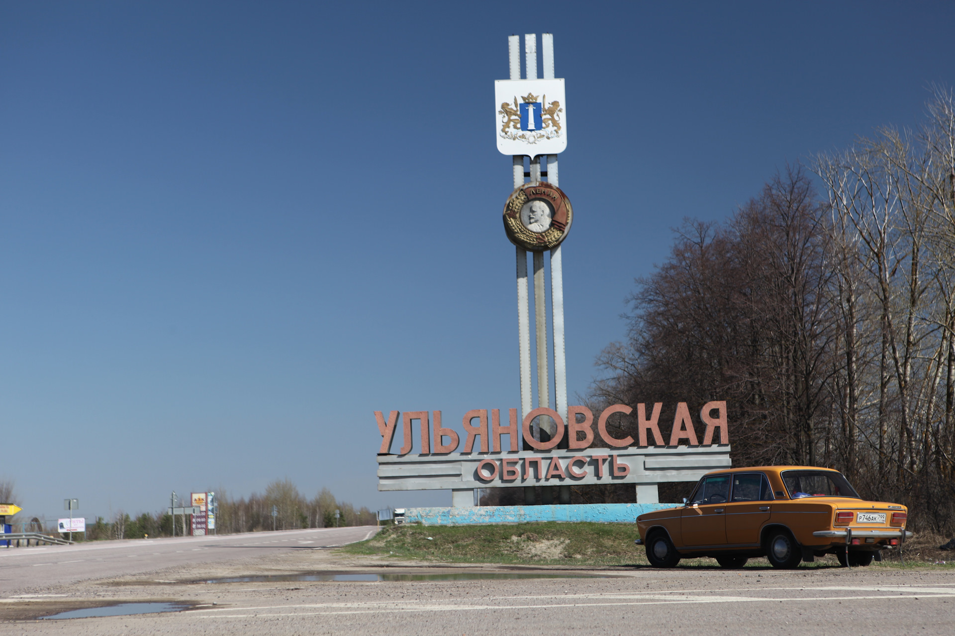 Пенза тольятти. Магнитогорск Оренбург. Трасса Тольятти Пенза.