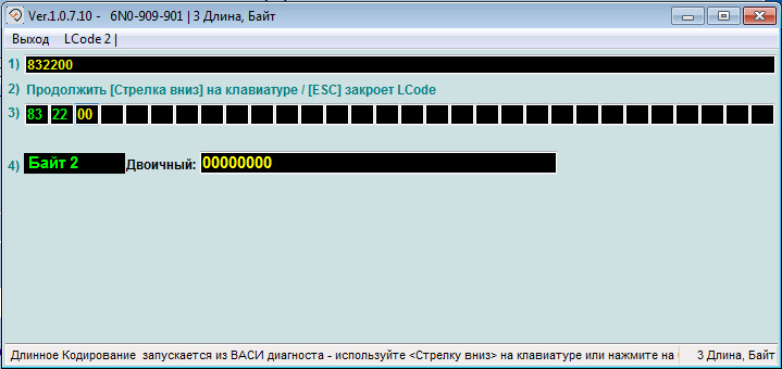 Bazovaya Kodirovka 19 Gw K Can Tp20 0022 Sw 6n0909901 Hw 6r7937087h Drive2