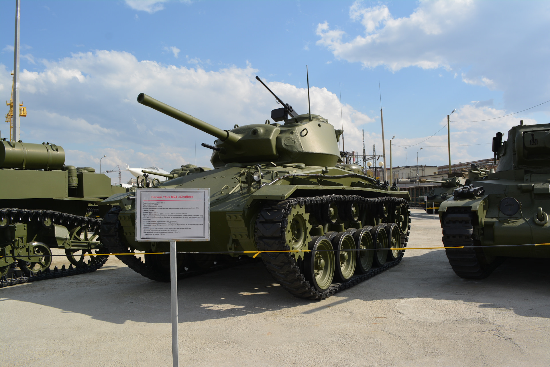 Танковый музей в верхней Пышме