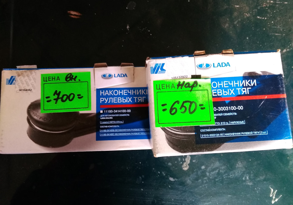 Замена рулевых тяг. Регулировка развал-схождение. — Lada 21074, 1,6 л ...