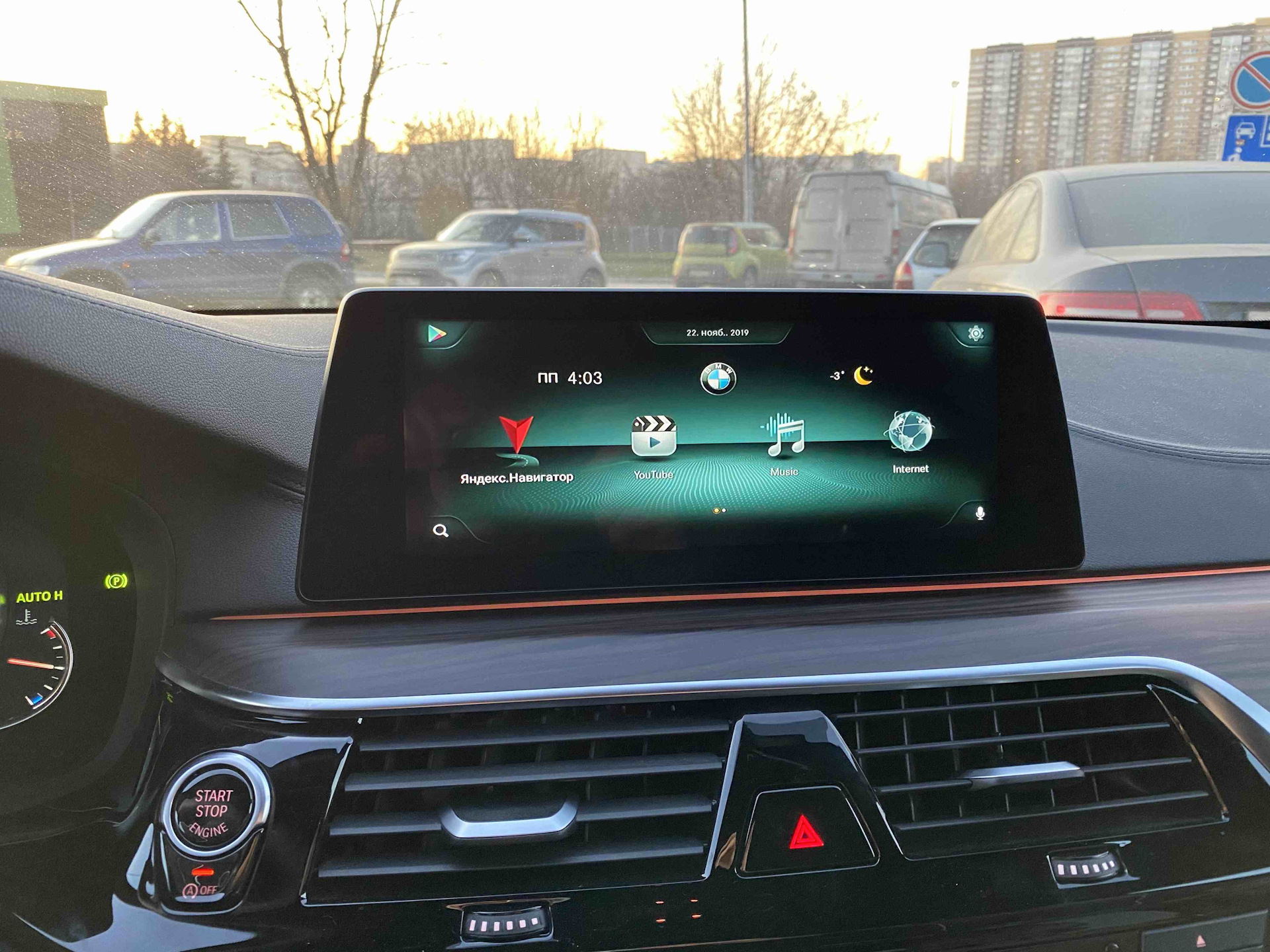 Не подключается android auto bmw g30