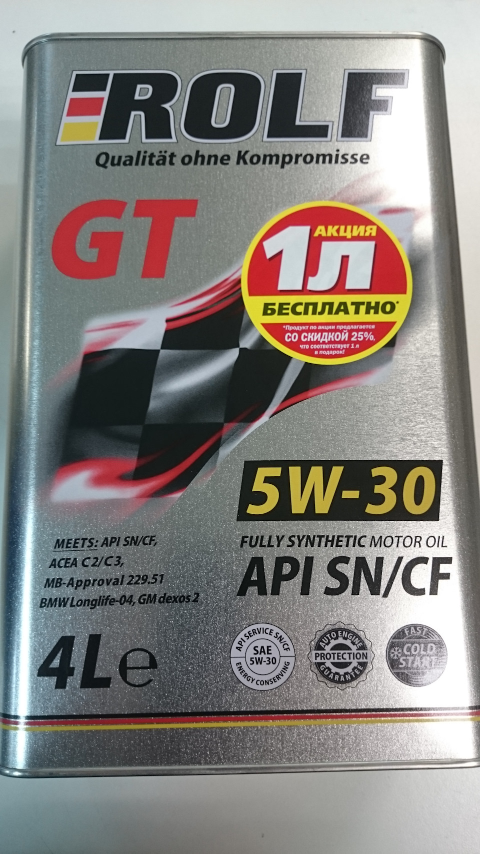 Замена масла Рольф 5W30, Невский фильтр. — Chevrolet Aveo Sedan (1G), 1 ...
