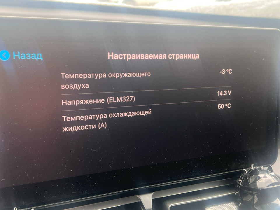 смотрим так — Haval H5 (2G)