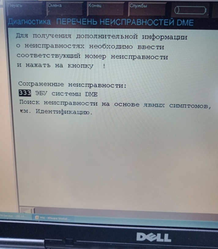 Фото в бортжурнале BMW 5 series (E34)