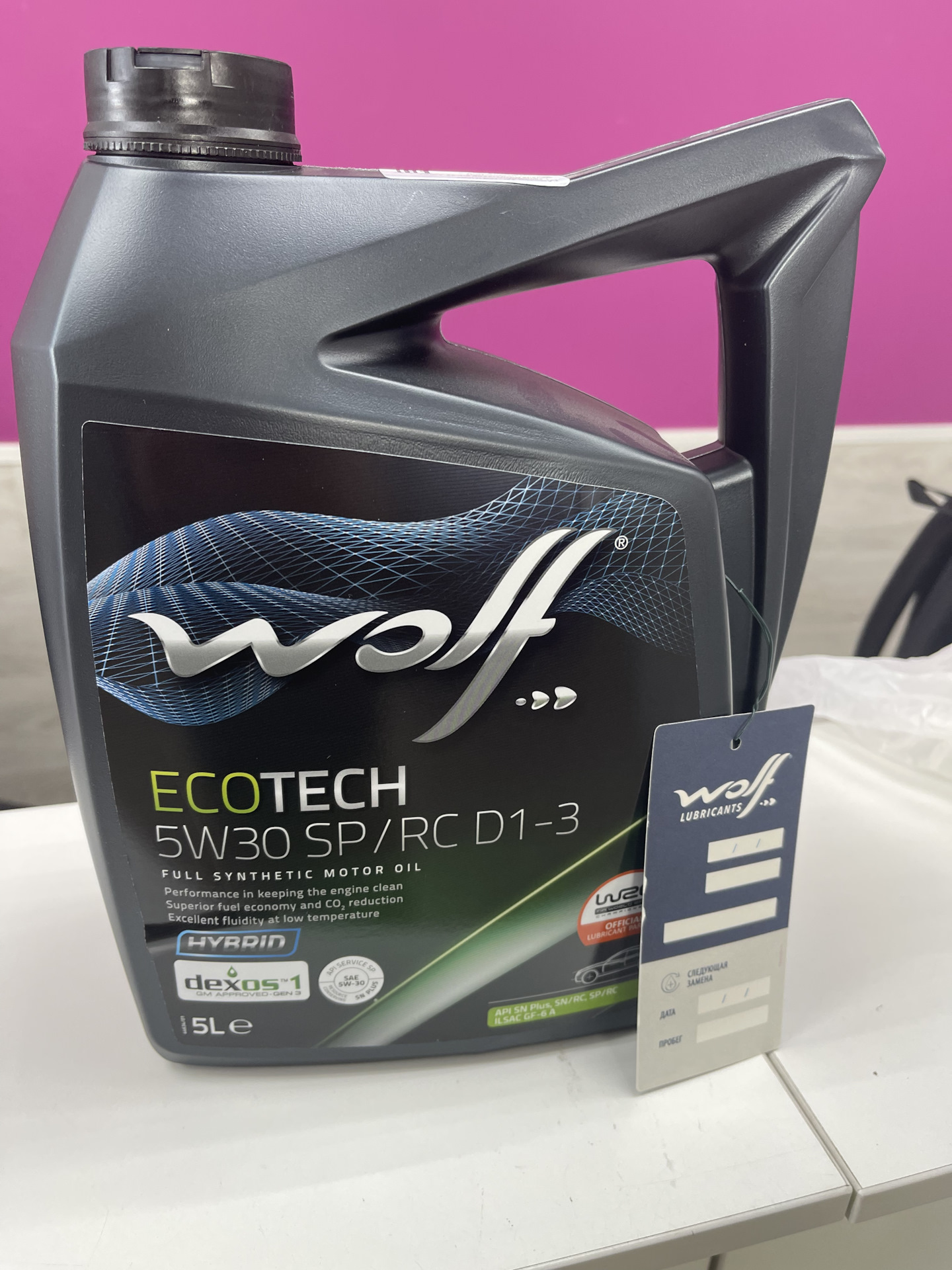 Wolf ecotech d1 3