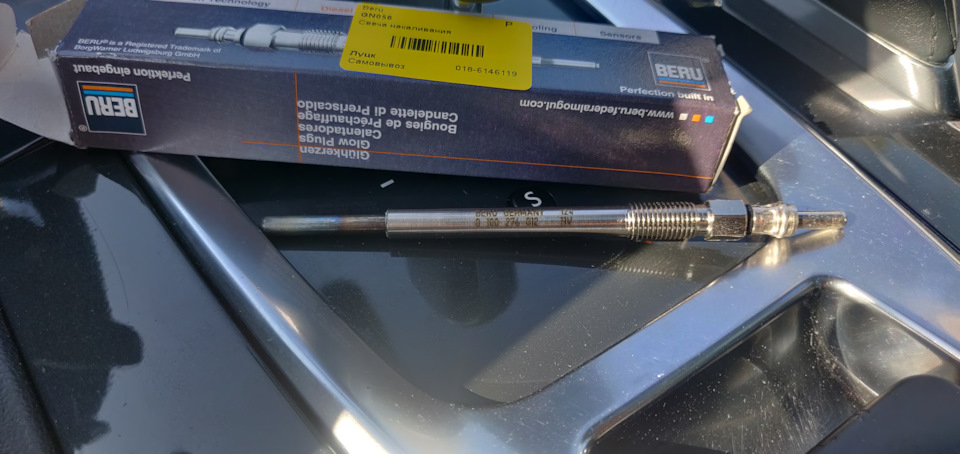 Фото в бортжурнале Peugeot 3008 (1G)