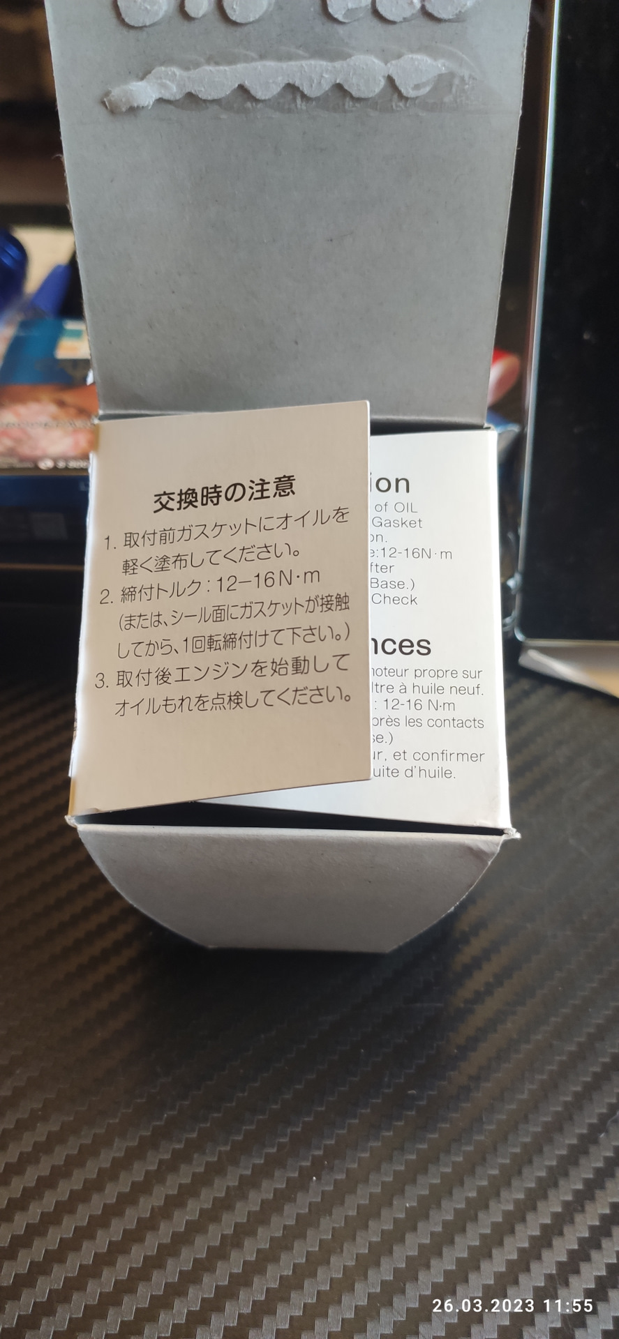 Фото в бортжурнале Mazda CX-5 (1G)