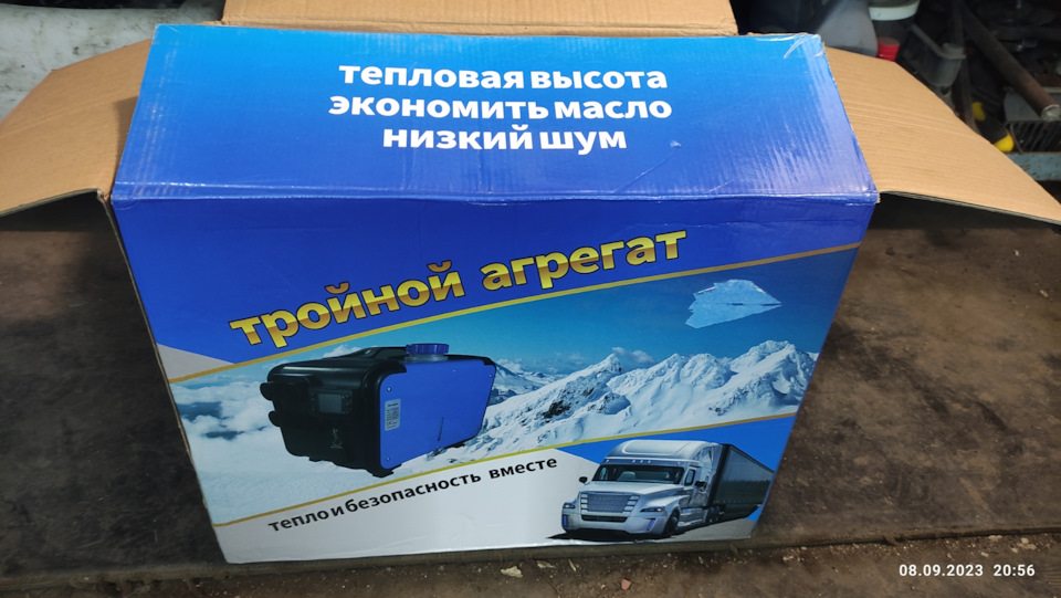 Сухой фен — DRIVE2