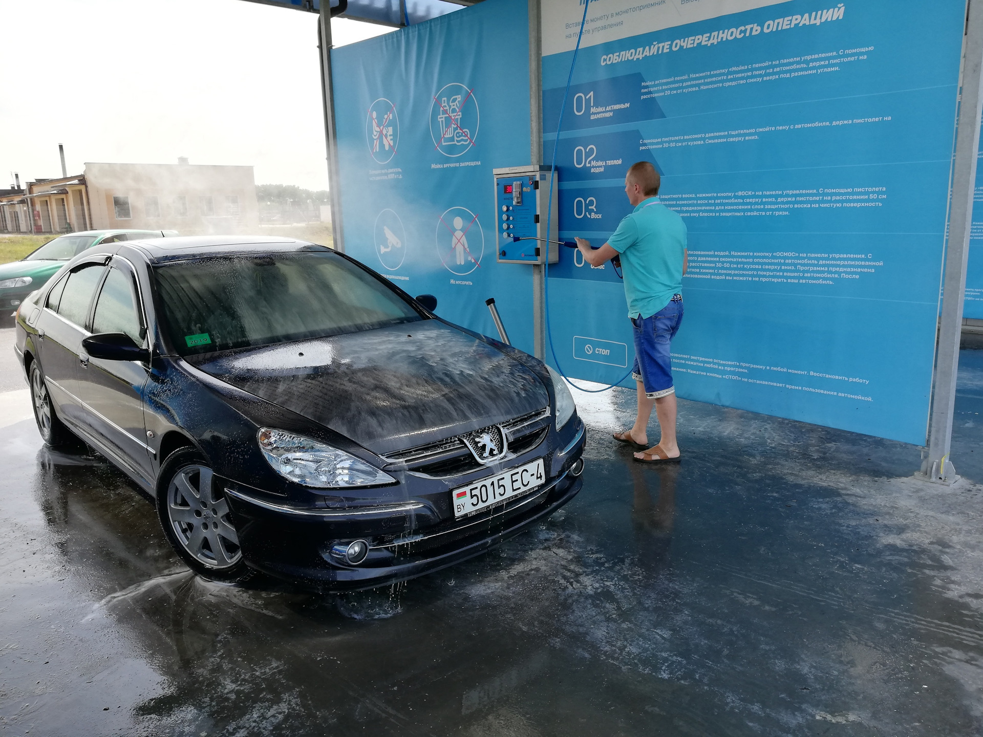 Пежо клуб беларусь