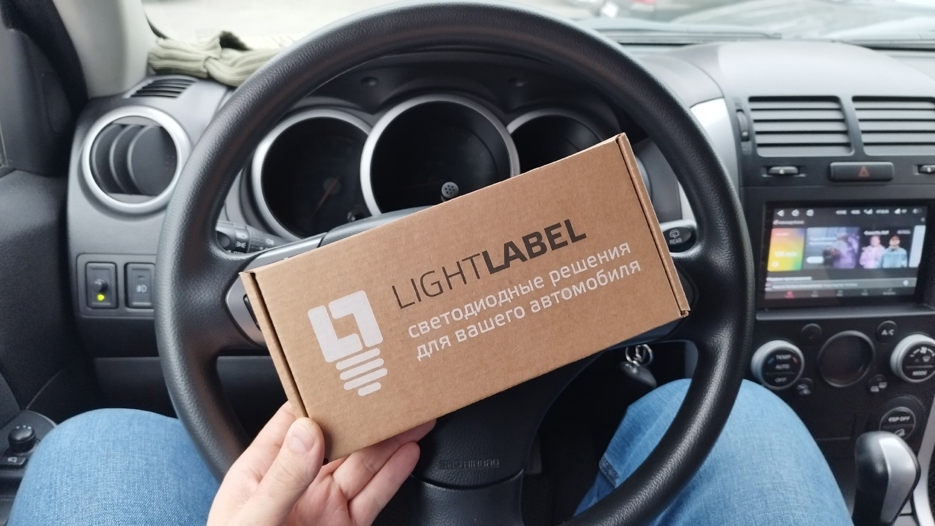 Light label