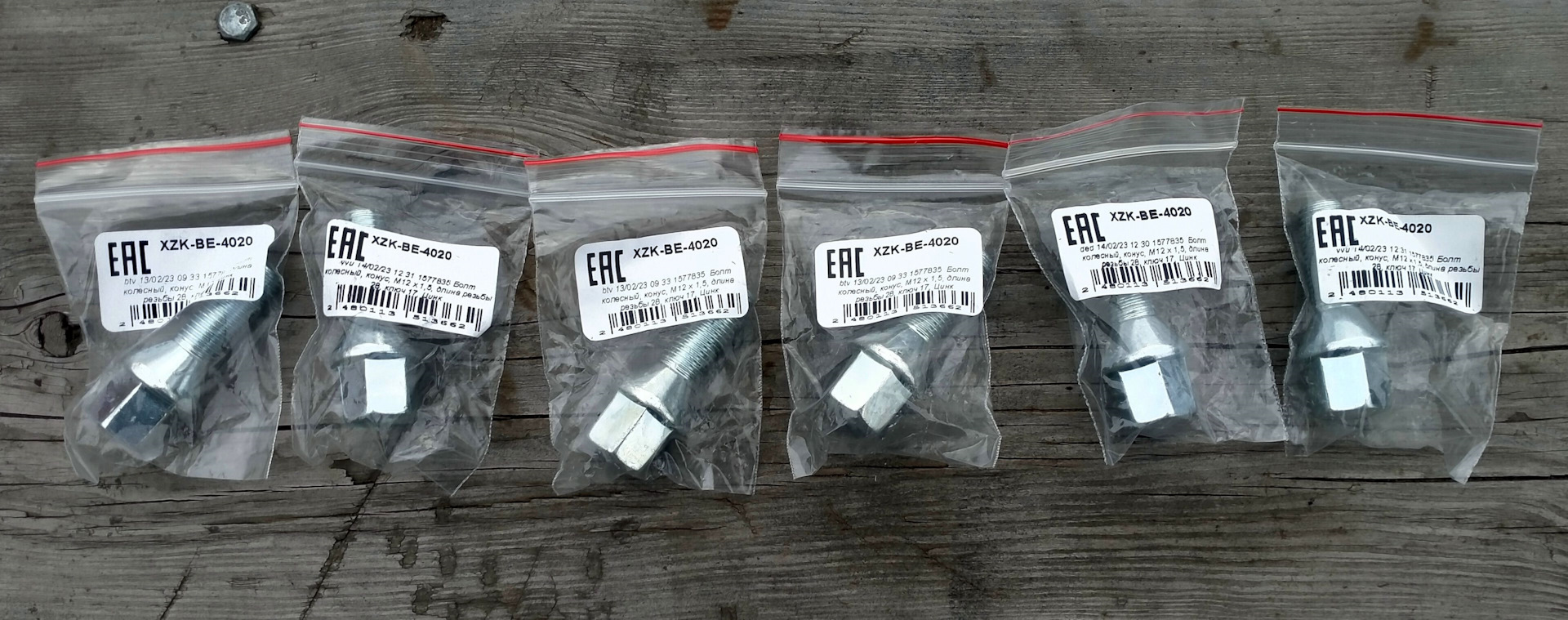 🔩 Колёсные болты для Рено Дастер – BE4020 от ZEKKERT — Renault Duster ...