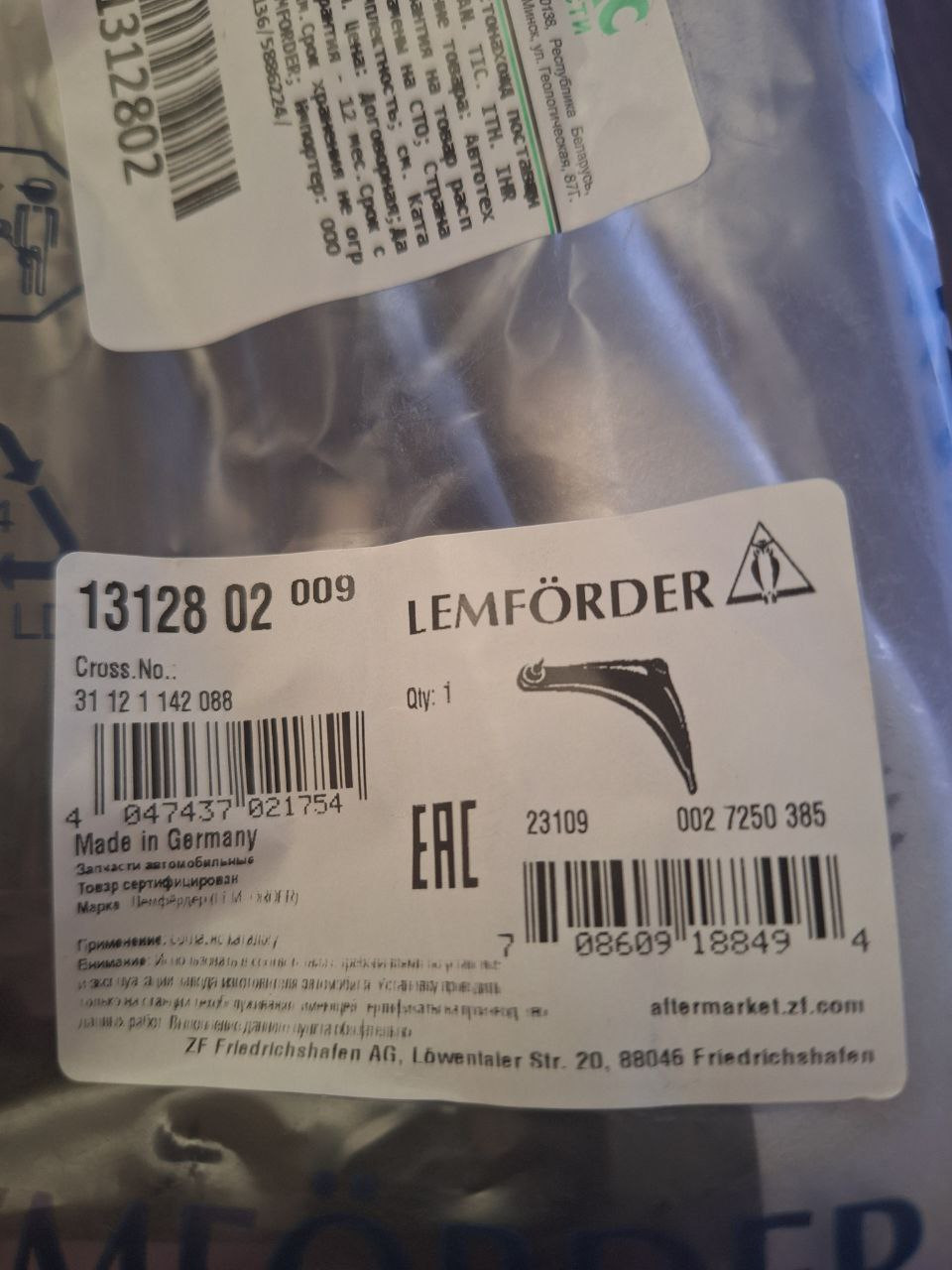 Продольные рычаги — BMW 7 series (E38). Запчасти на фото: 1312802, 31121142088, 021754, Z3109, 18849, B8046