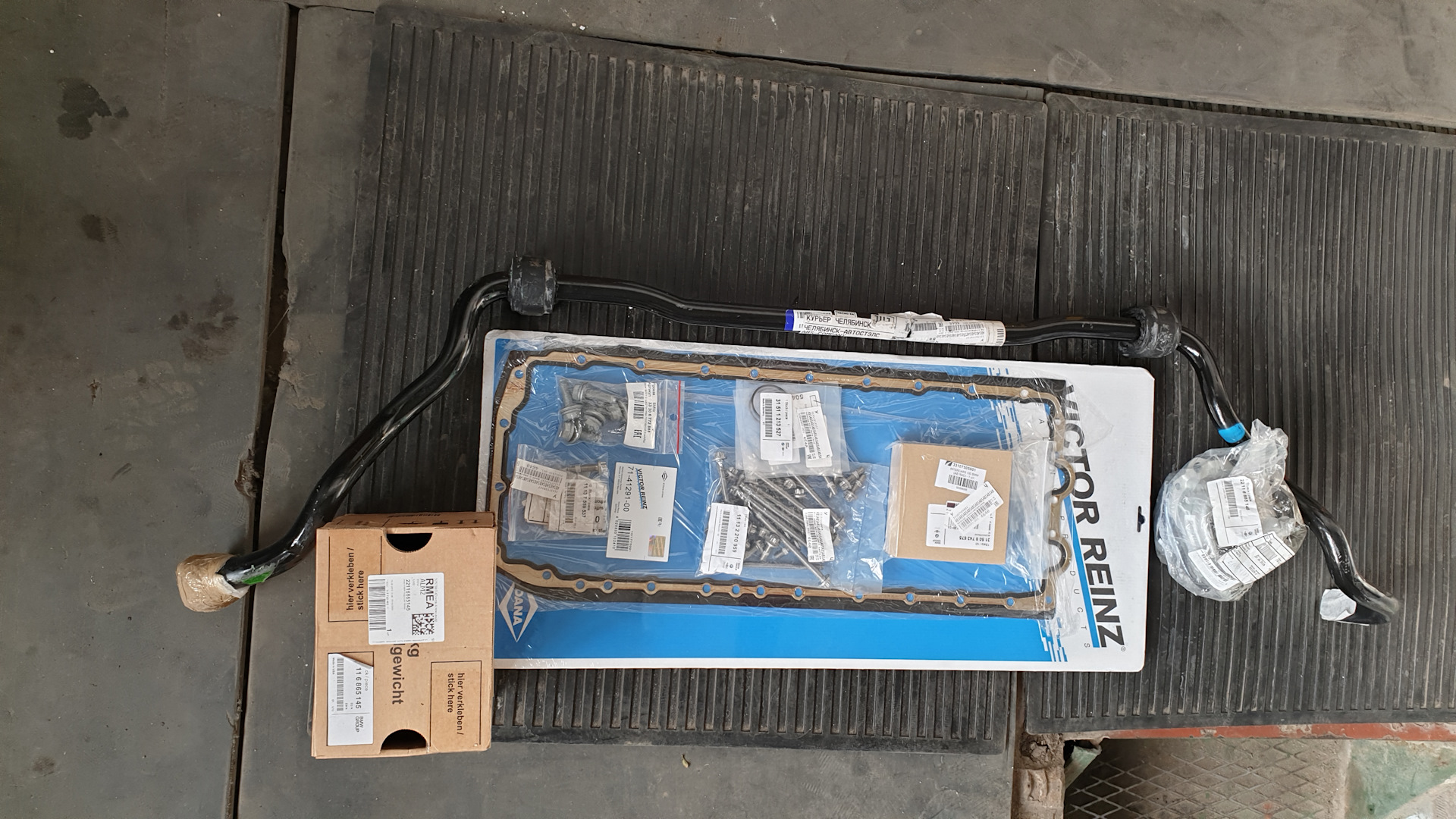 прокладка, подушки, штанга…))) — BMW X6 (E71/E72), 3 л, 2012 года ...