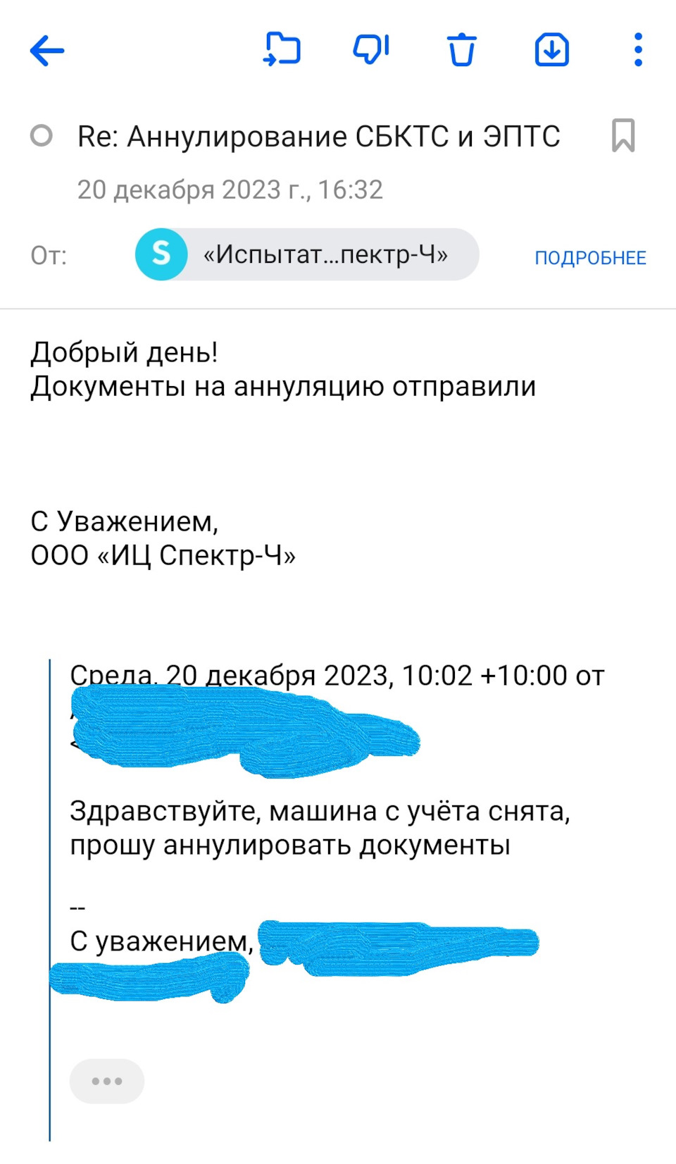 Пресловутая 30-ти минутная мощность или как я снизил общую мощность авто с  312 до *** л.с. — Honda Accord Hybrid (9G), 2 л, 2014 года | налоги и  пошлины | DRIVE2