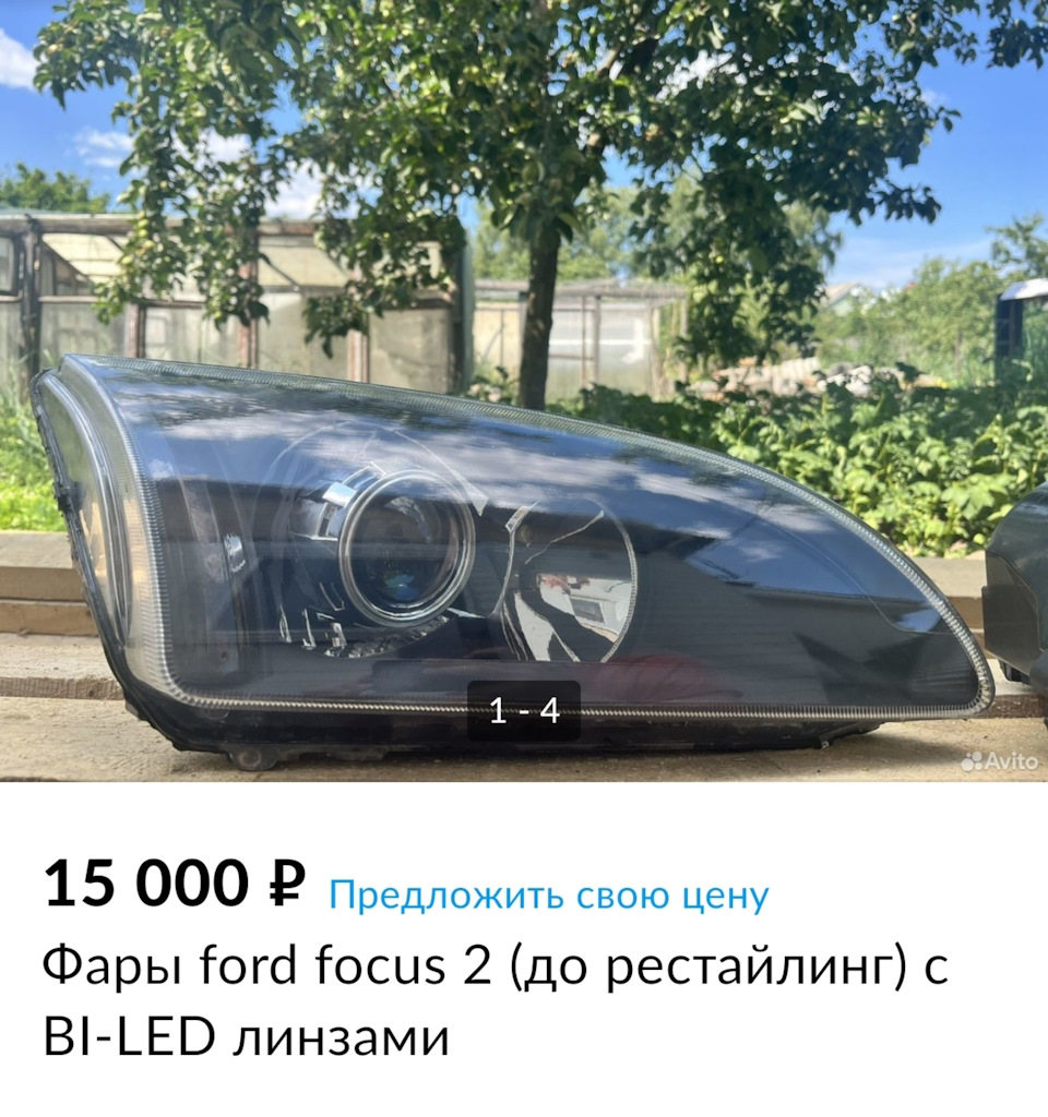 Ford Focus II. Новые BI-LED фары. Новые LED птф. — Ford Focus II Sedan, 1,6  л, 2006 года | тюнинг | DRIVE2