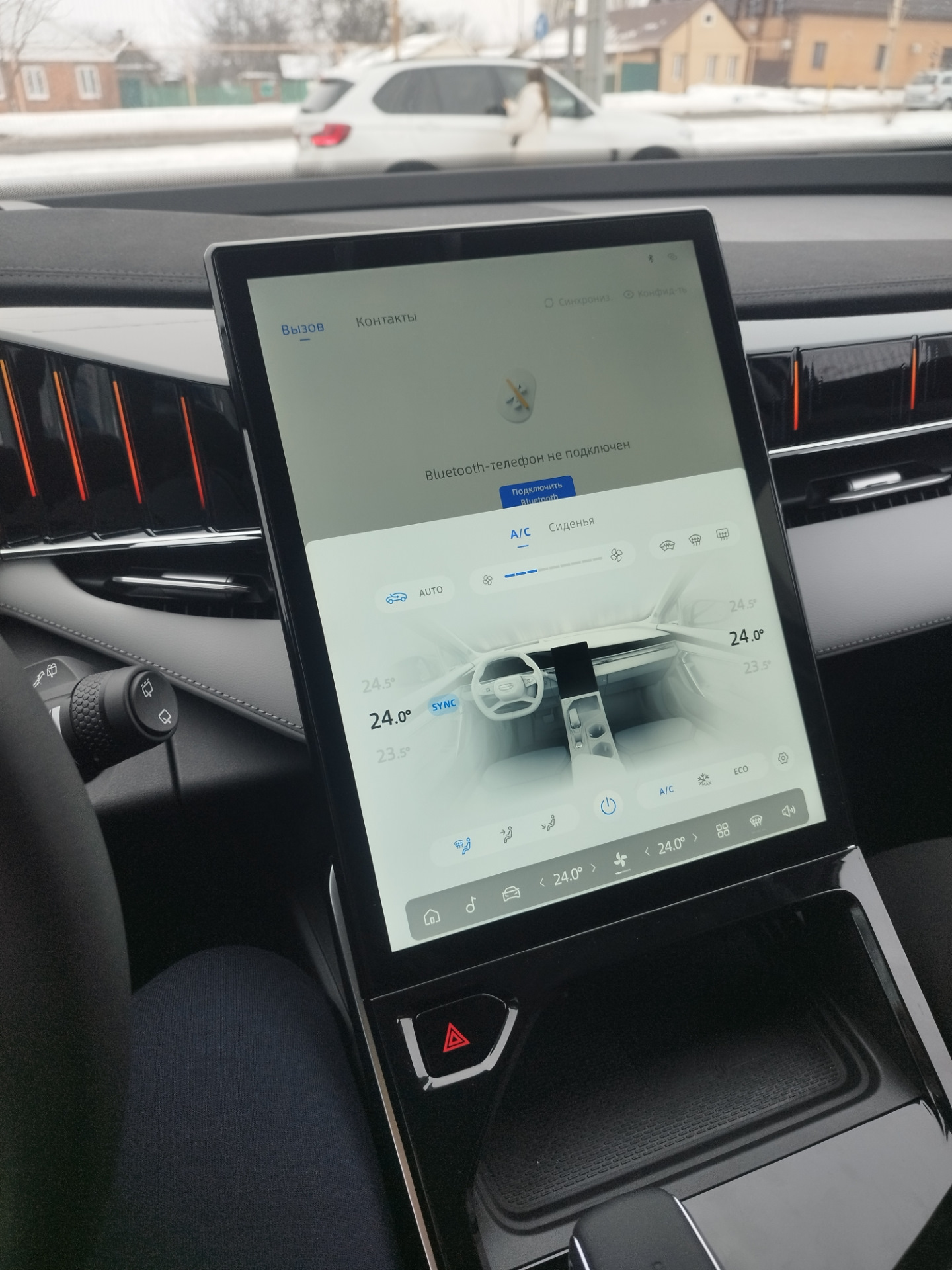 Не заводится машина джили атлас. Джили атлас шифтер. Приборная панель джили кулрей. Geely atlas 2019 приборная панель. Geely atlas не заводится в мороз.