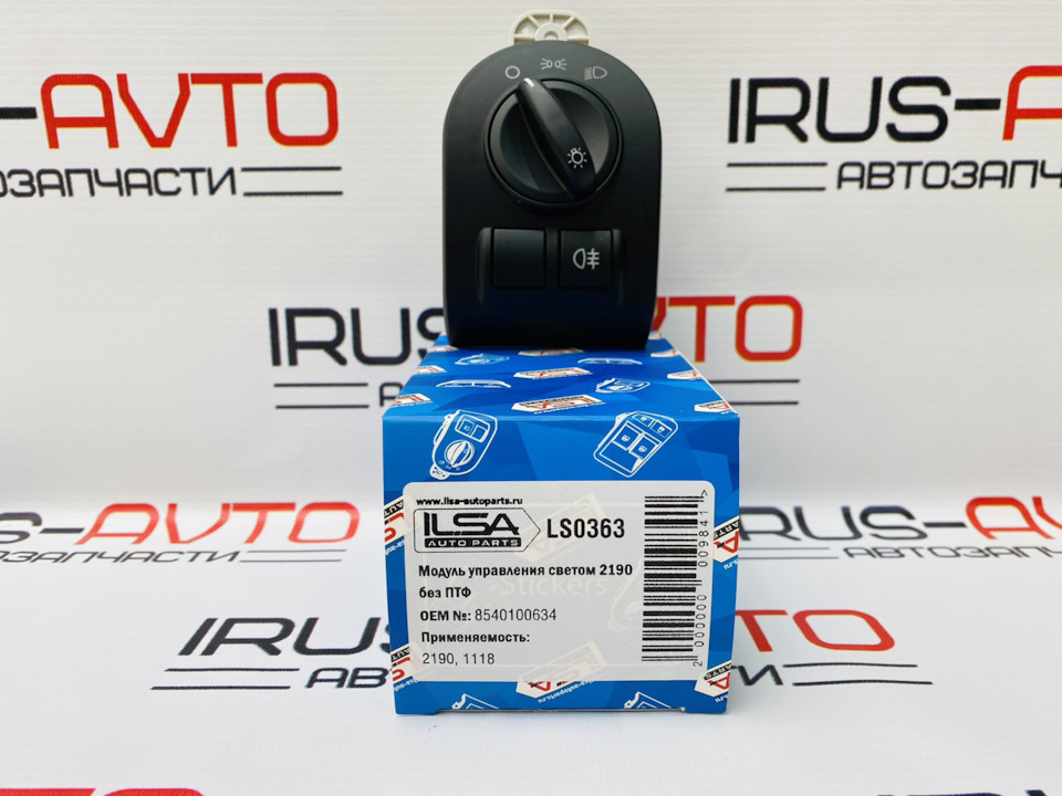 Блок света гранта калина без птф 50.3769 — ИРУСАВТО на DRIVE2