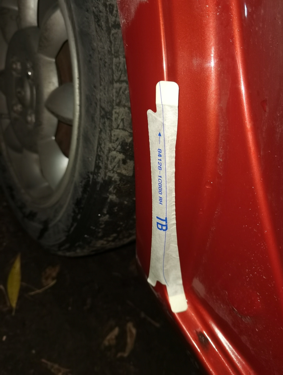 841261C000 Молдинг колесной арки KIA HYUNDAI | Запчасти на DRIVE2