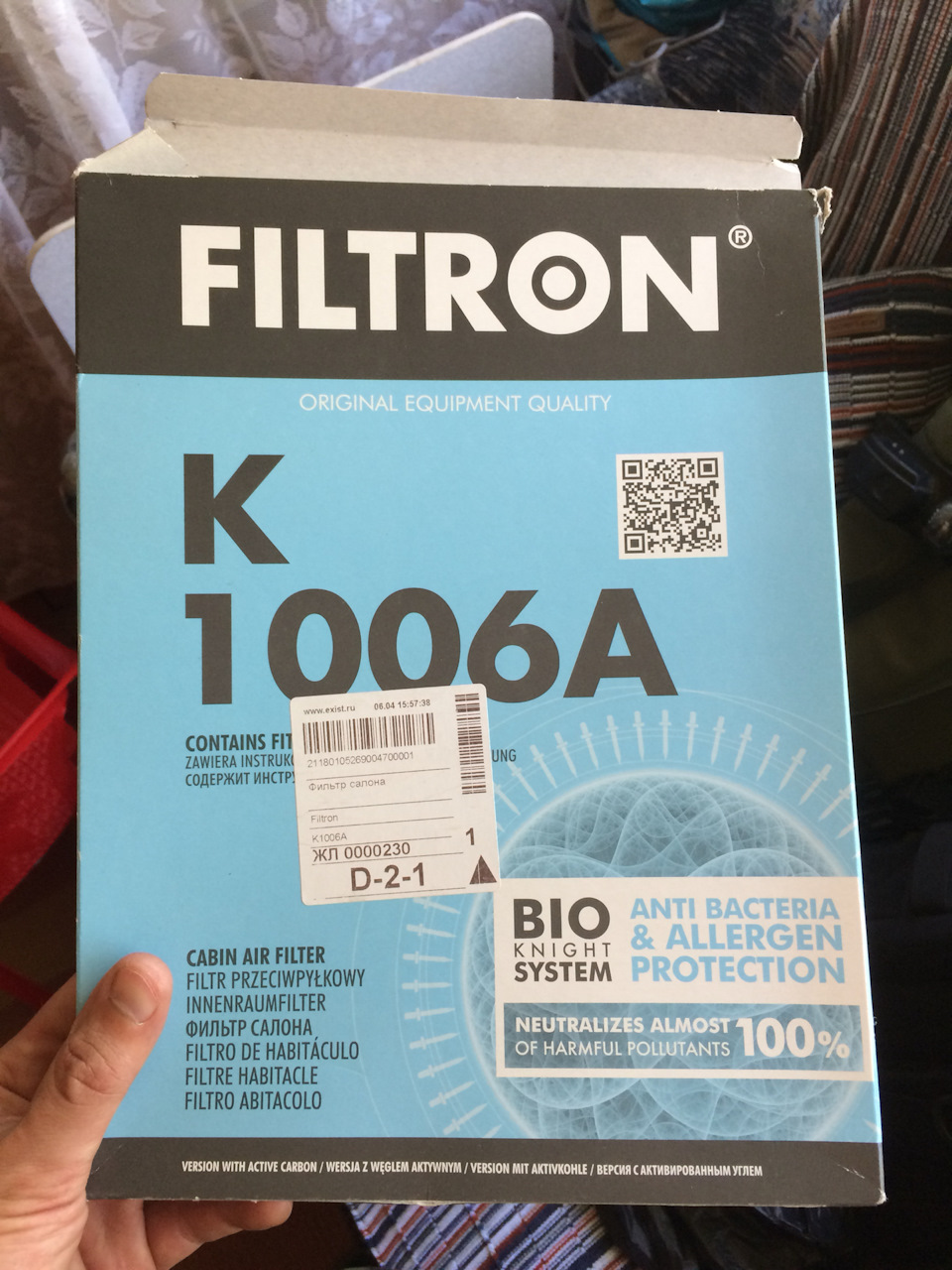 Джеки чан подогрева лямбда зонда(как проверить сам датчик и прозвонить ...