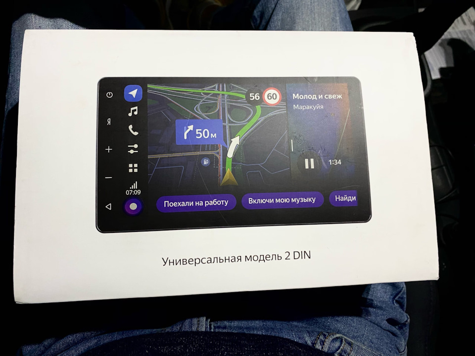 Автопроигрыватель яндекс авто yaxun 702 1a установка