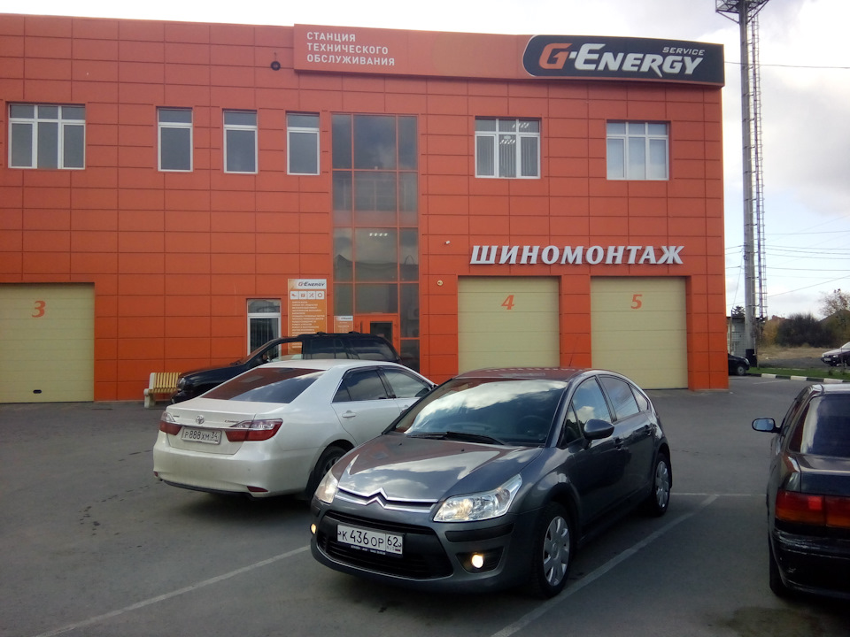 G-Energy-сервис. — Citroen C4 (1G)