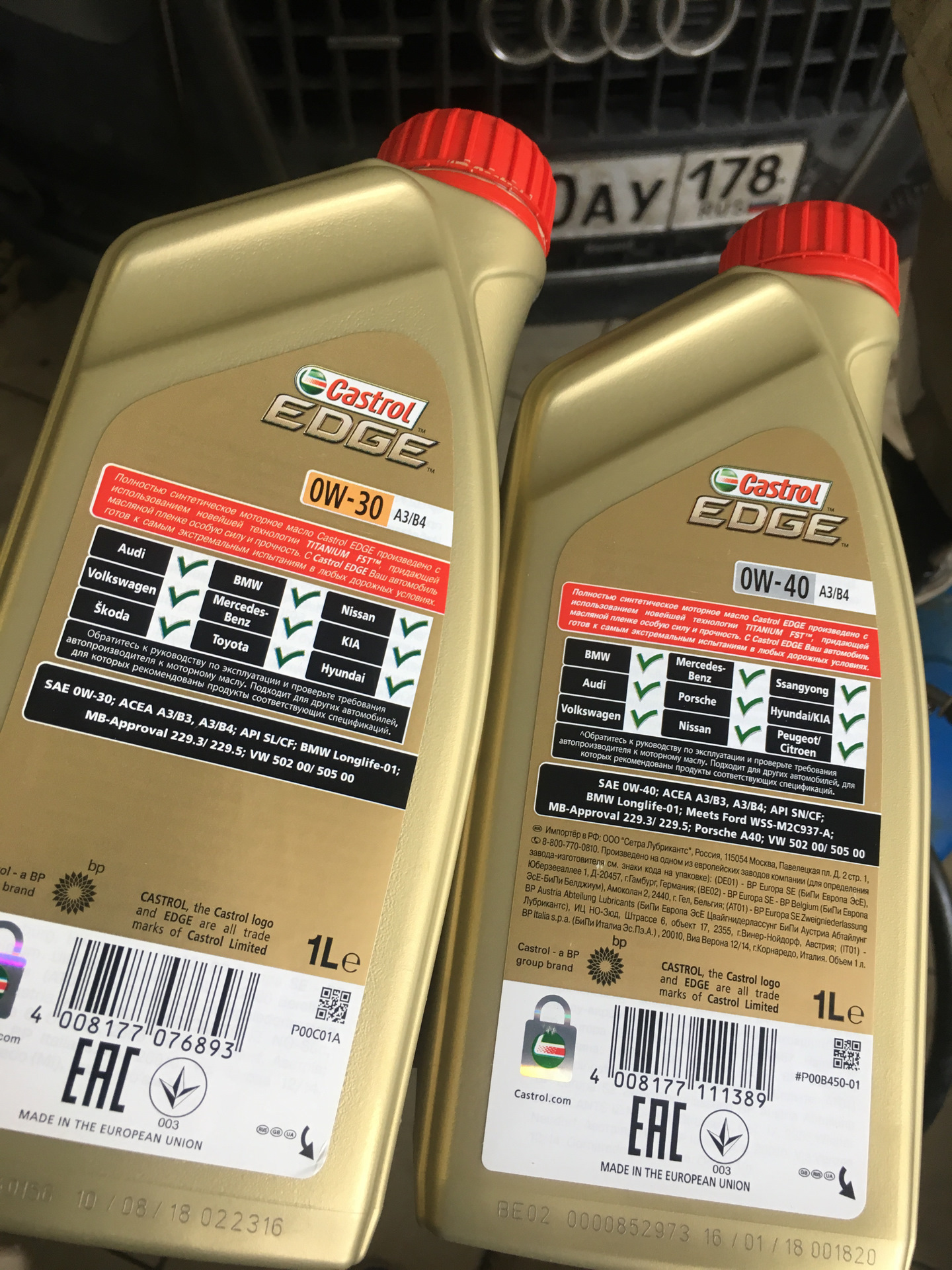 Замена масла, лил Castrol 0w30 перешёл на 0w40 — DRIVE2
