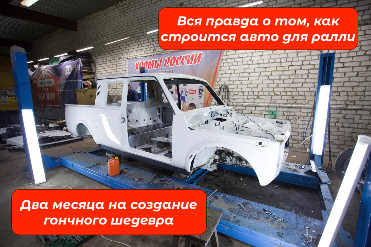 Блог №5. Постройка Нивы Superproduction. Первые шаги. — Супротек Рейсинг на  DRIVE2