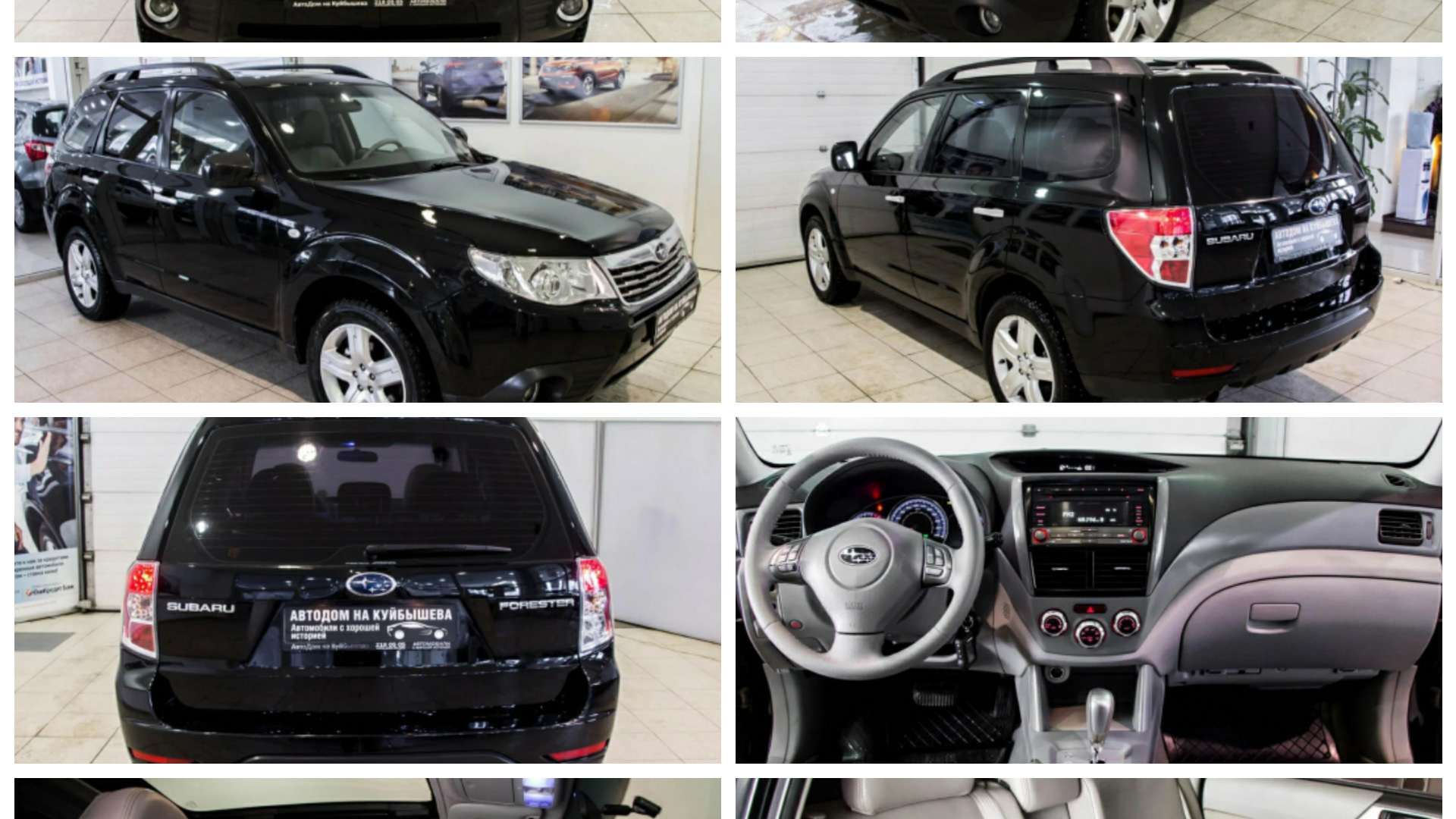 Subaru Forester (SH) 2.5 бензиновый 2008 | Sh 2,5 АКПП на DRIVE2