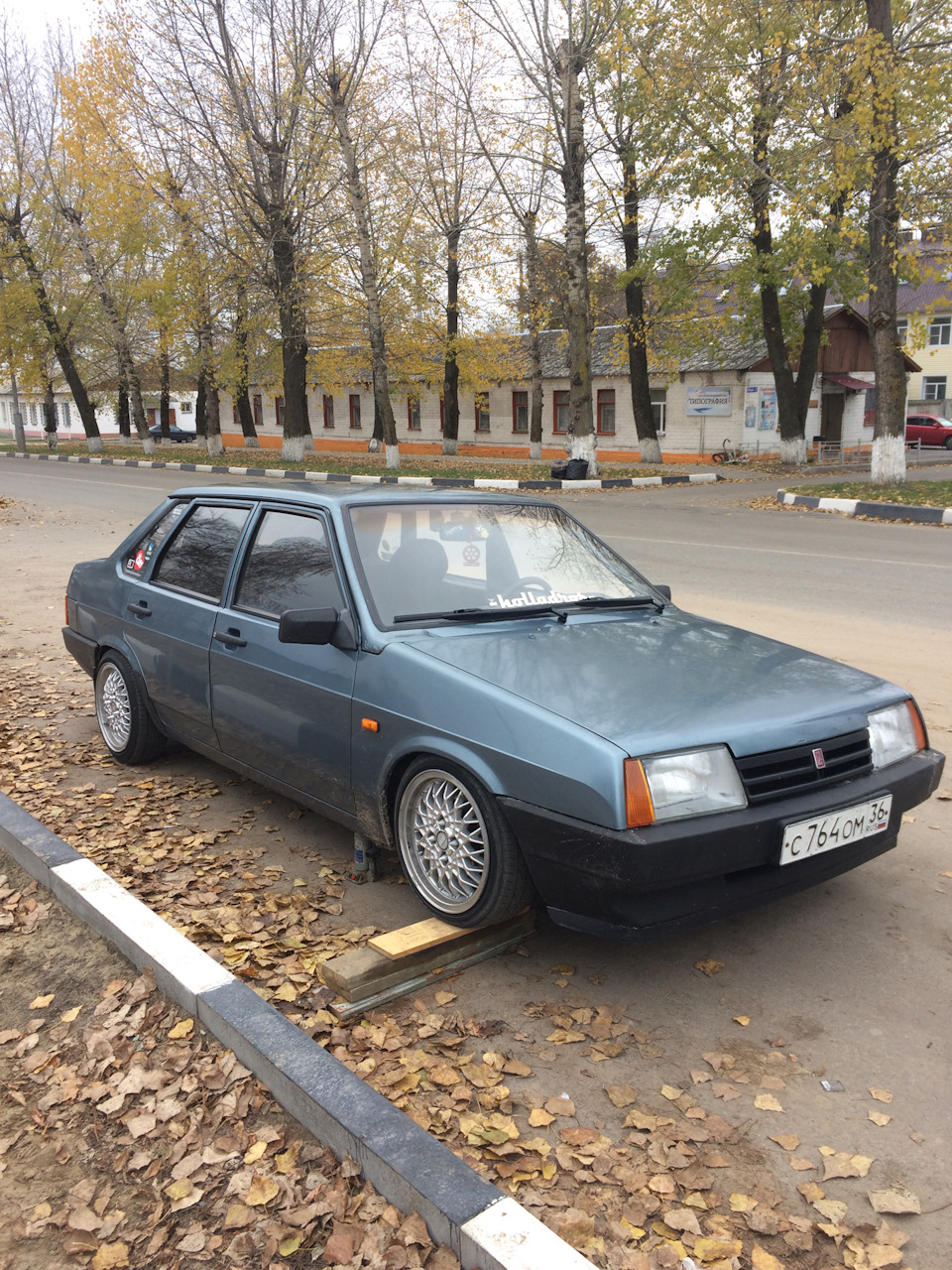 12.5.1 надо? Конец сезона 2018 — Lada 21099, 1,5 л, 2000 года | наблюдение  | DRIVE2