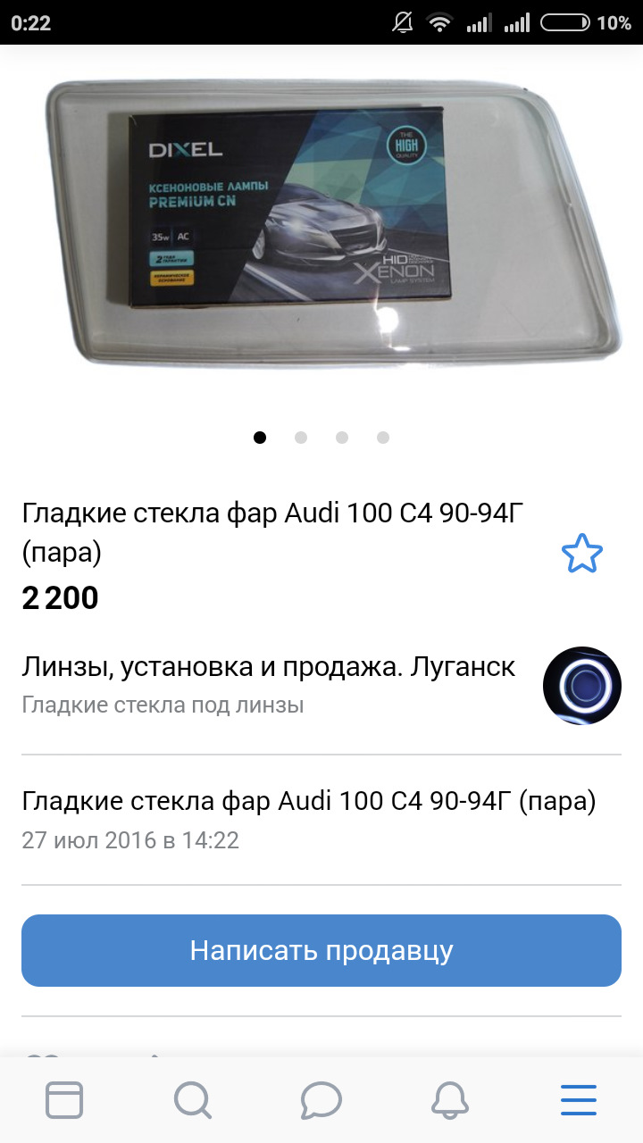 линзы с шагренью это что. Смотреть фото линзы с шагренью это что. Смотреть картинку линзы с шагренью это что. Картинка про линзы с шагренью это что. Фото линзы с шагренью это что