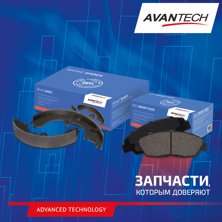 Avantech: отзывы, цены, фото