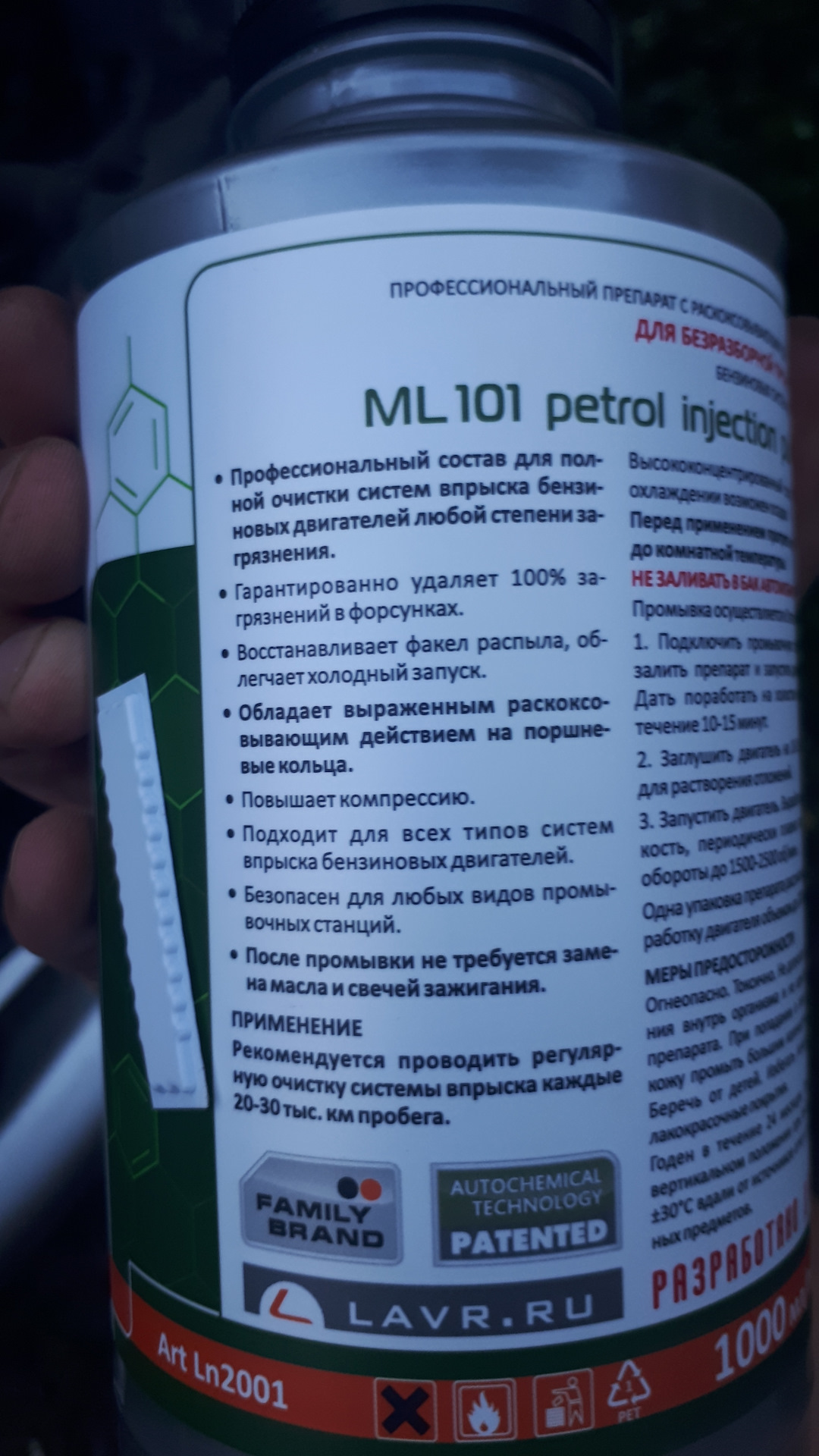 Проф мл