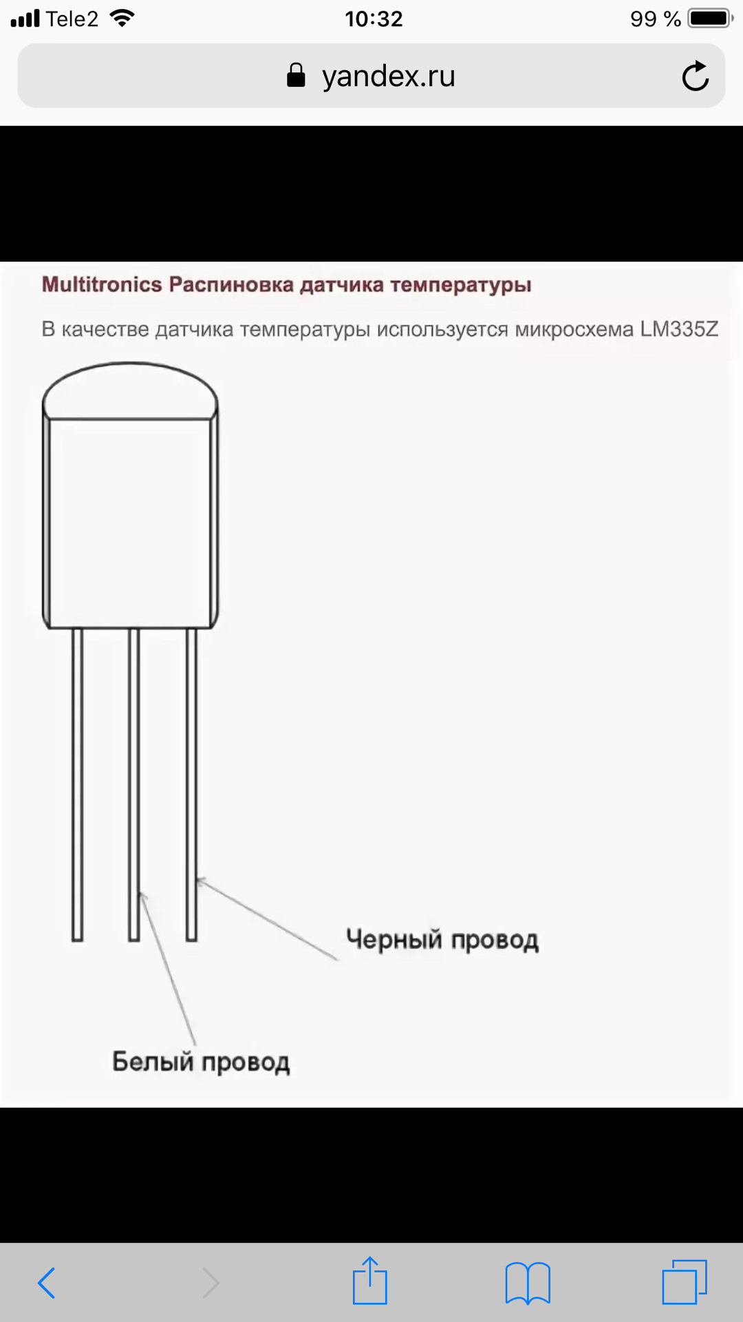 Lm335 датчик температуры подключение Установка датчика температуры на бортовые компьютеры multitronics - Lada 2114, 1