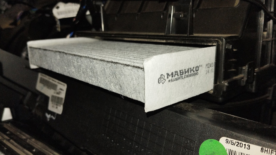 . — Mitsubishi ASX. Запчасти на фото: 952013