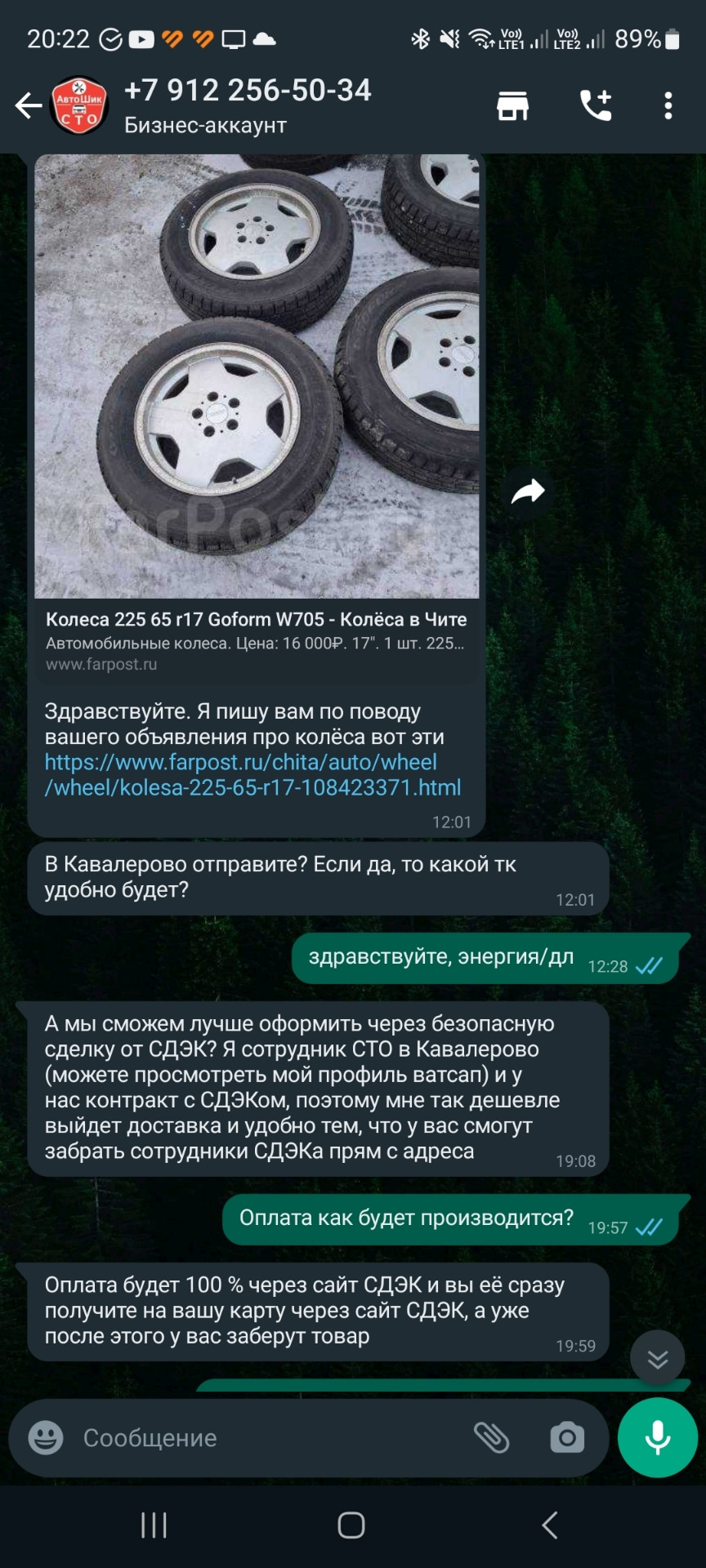 Не хайпа ради, распространите для безопасности — Lexus RX (1G), 3 л, 2002  года | другое | DRIVE2