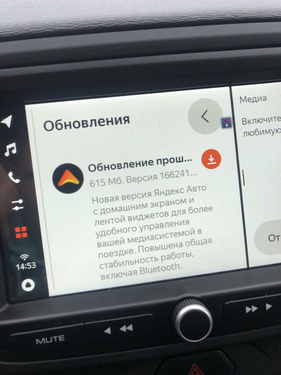 Lada EnjoY Pro Обновление Прошивки — Lada Vesta SW, 1,6 Л, 2021.