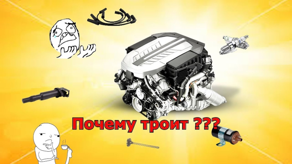 Снижение оборотов двигателя. Снижение оборотов двигателя