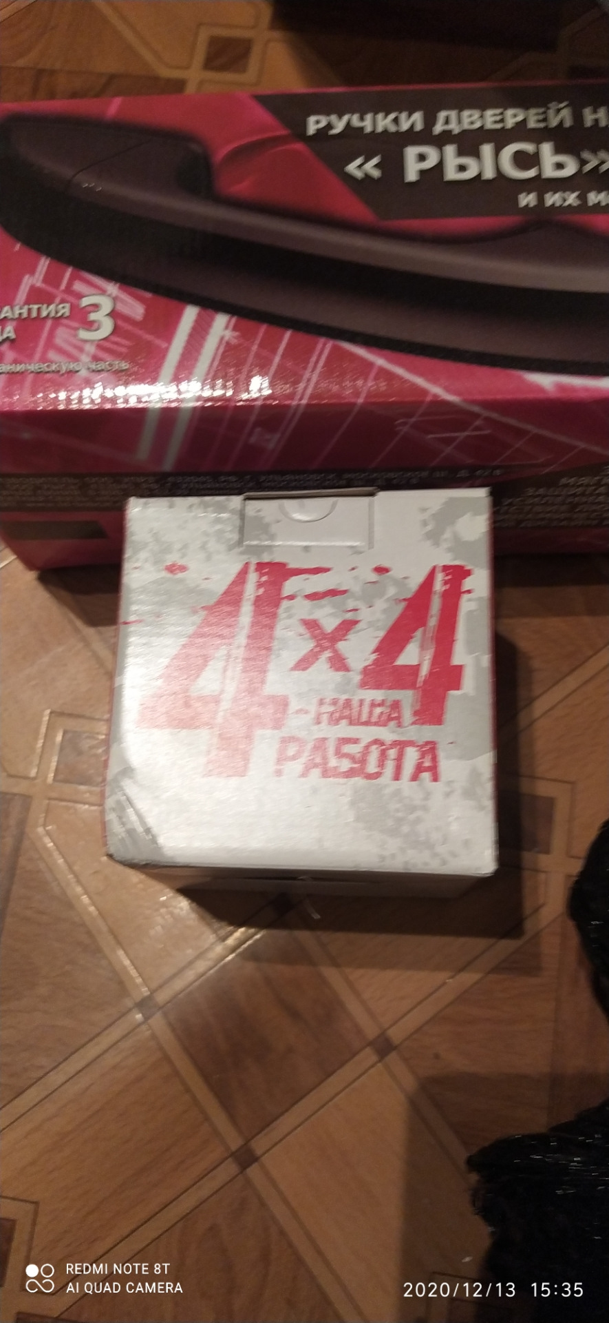 Ручки "рысь" и безшумные замки — УАЗ Patriot, 2,7 л, 2015 года ...