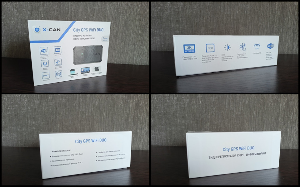 X can mirror city gps wifi duo