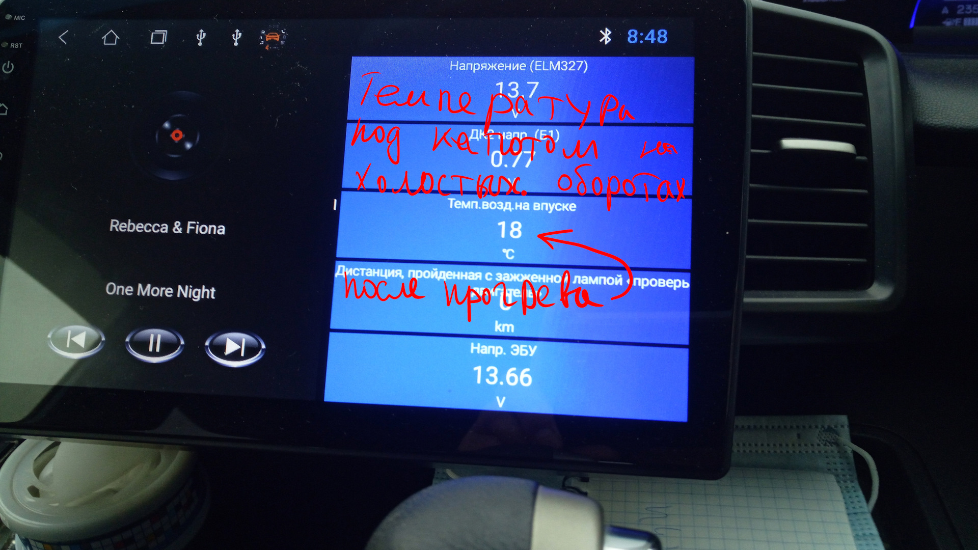 утепление авто и ещё кое что… — Honda Freed Spike, 1,5 л., 2014 года ...